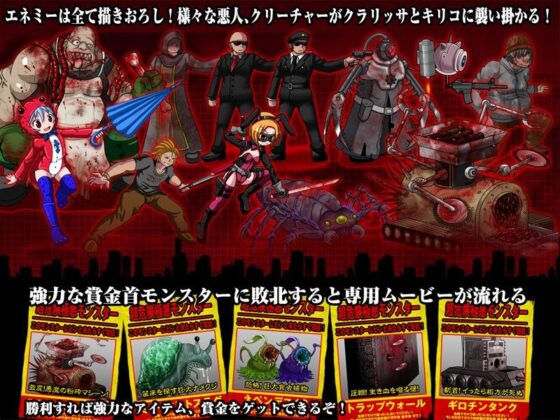 BloodRush.(青色ハッキョウダイオード) - FANZA同人