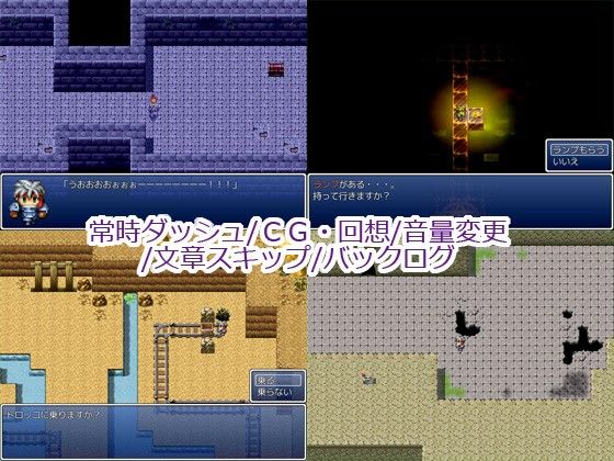 Let's Defeat the Female Demon Lord! (Yadokari WALK)