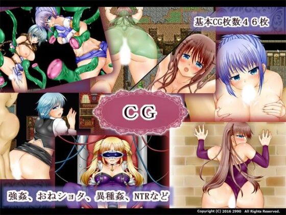 TS・QUEST Ver1.11(2990) - FANZA同人