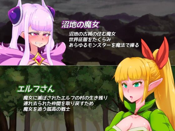 エルフのくせになまいきだ。(しろいかみ) - FANZA同人