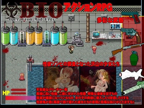 BIO(olionsoft) - FANZA同人