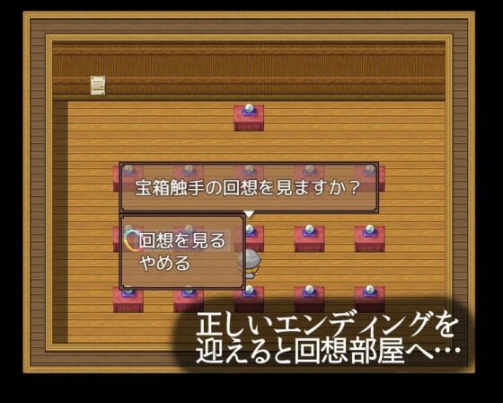 淫魔と触手の迷宮(ブラックメガネ団) - FANZA同人