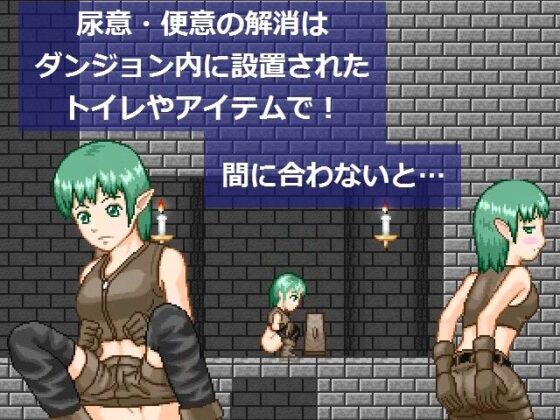 ダンジョンに挑む者たち(MuMu-Factory) - FANZA同人