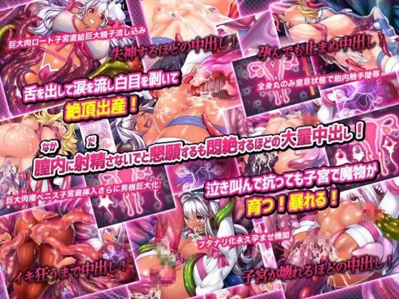 悪精受胎アニラとウィーラ(Pistonpower) - FANZA同人