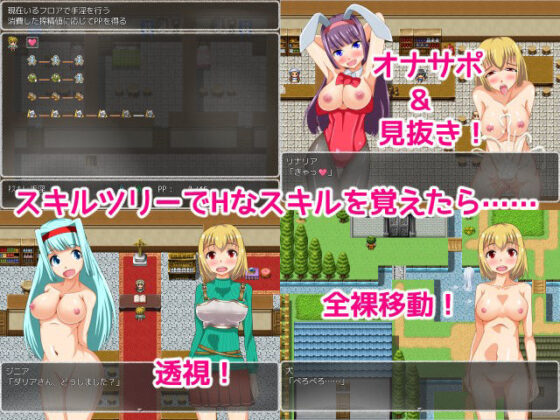 ふたなり騎士娘のダンジョンRPG1.5(3K-Works) - FANZA同人