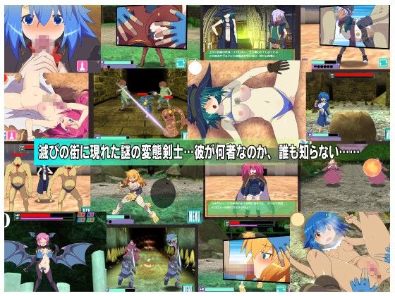 Phantom Night (MASURAO) - FANZA Doujin