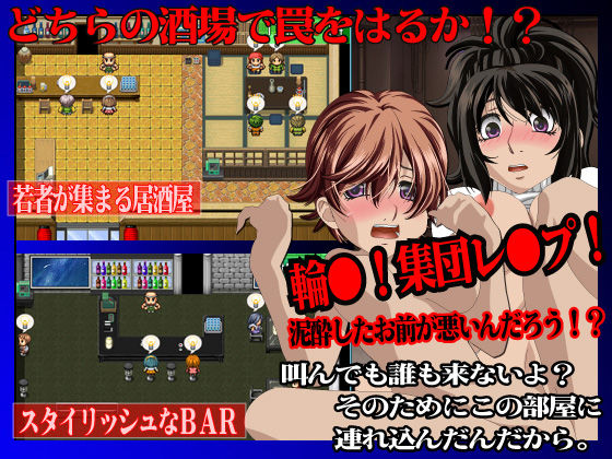 Twilight Tavern (Camelnia)