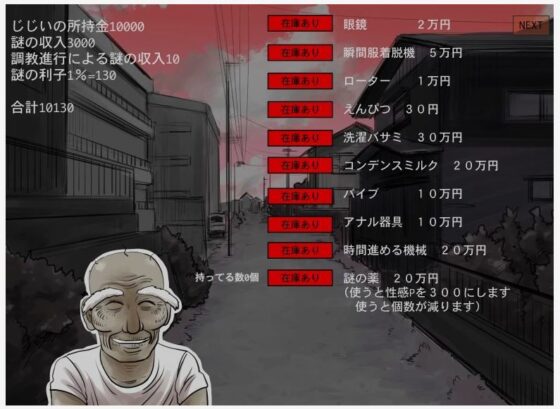 おさわりFLASH綾波エロ調教老人介護(噂のエロレディオヘッド) - FANZA同人