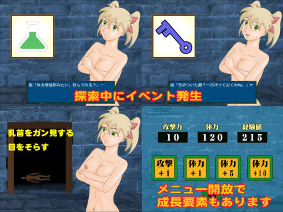 全裸で脱出ツインテ娘(かったーのアダルト天国) - FANZA同人