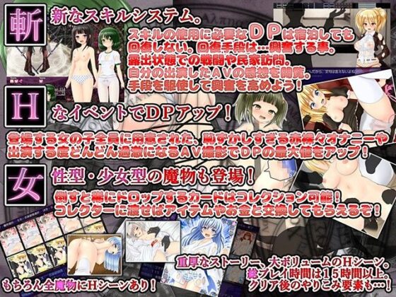 ヴァイブレーション！(BAROQUPID) - FANZA同人