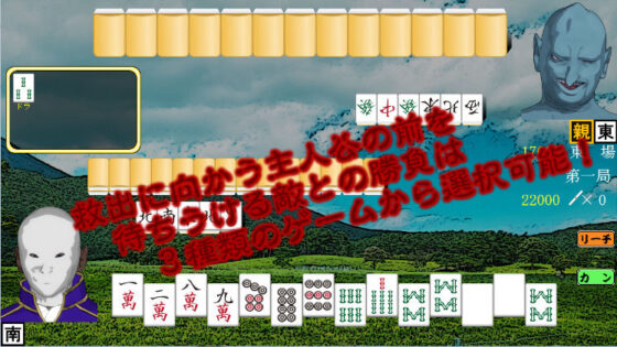 High Elf Chronicles ~Capital Fall~ (Holy Nonotania Empire)