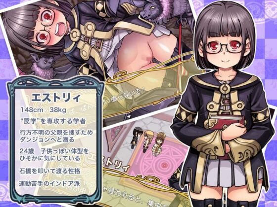 思春期エルフのちょっとHな小冒険！(はにぐらそふと) - FANZA同人