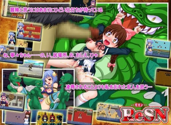 ReSN--リスン--(めろんぱんつ) - FANZA同人