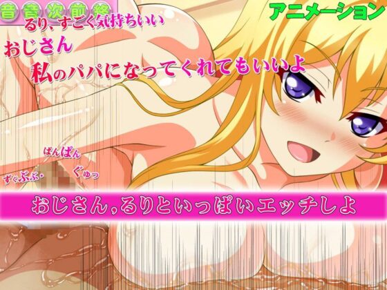 あの日であった女子校生(清水庵) - FANZA同人