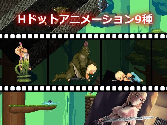 ENslaveD Elf(Dark Storm) - FANZA同人遊戲