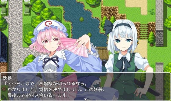 Touhou Battle Quest 2