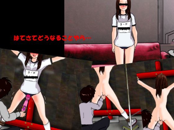 Introduction to SM for a Straight-Laced Wife