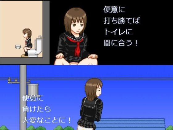 緊急事態！(MuMu-Factory) - FANZA同人