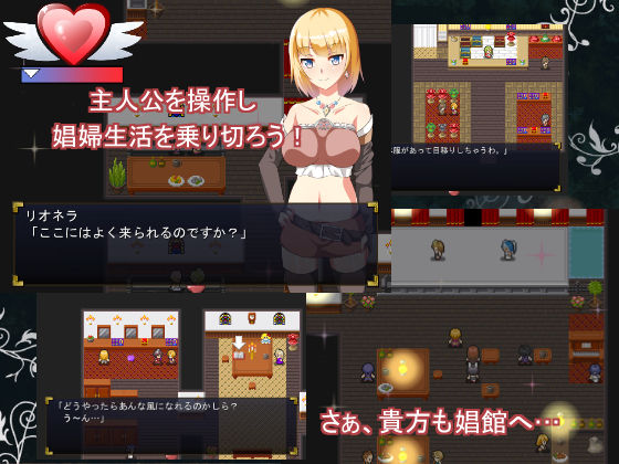 BLUME -House of Prostitutes- (SPHERE GARDEN)