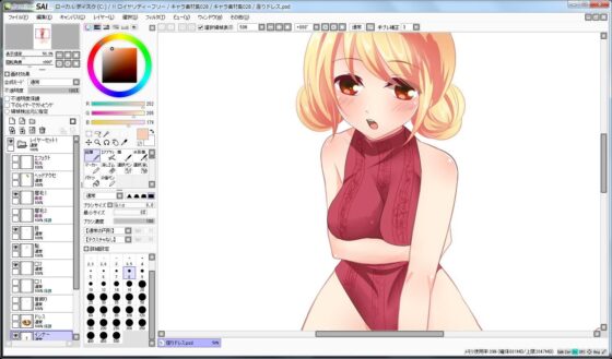 Character Material Collection 028 (Ziekun Soft)