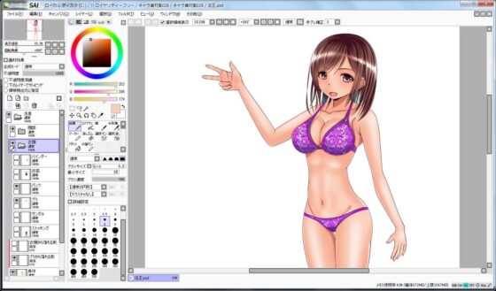Character Material Collection 026 (Ziekun Soft)