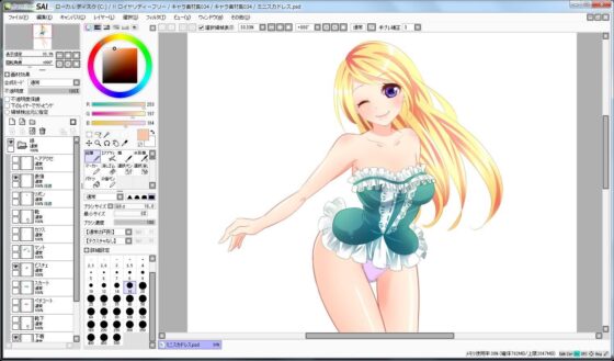 角色素材集034(Siegunsoft) - FANZA同人