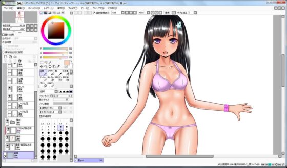 角色素材集020(Siegun Software) - FANZA同人