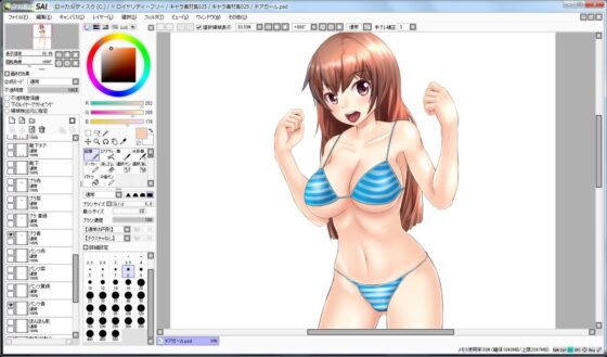 Character Material Collection 025 (Ziekun Soft)
