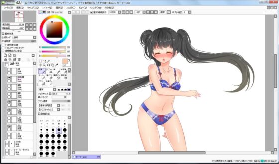 Character Material Collection 032 (Ziekun Soft)