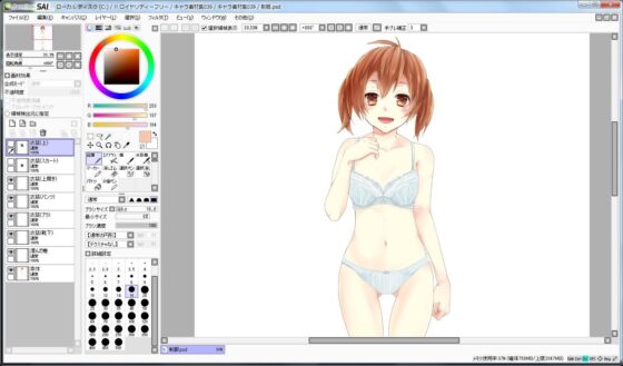 Character Material Collection 039 (Ziekun Soft)
