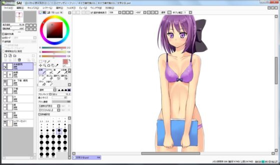 Character Material Collection 031 (Ziekun Soft)