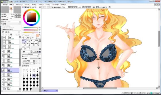 Character Material Collection 041 (Ziekun Soft)