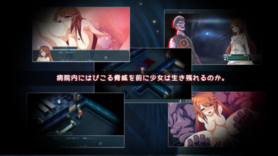 BADENDHOSPITAL(レベル1) - FANZA同人