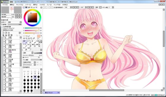 Character Materials Collection 040 (Ziekun Soft)