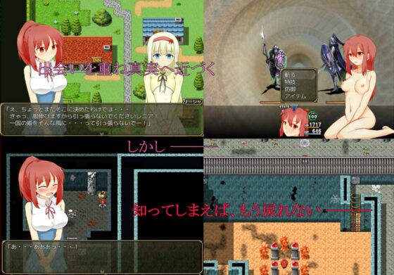 ハイイロバース(そるとこる) - FANZA同人