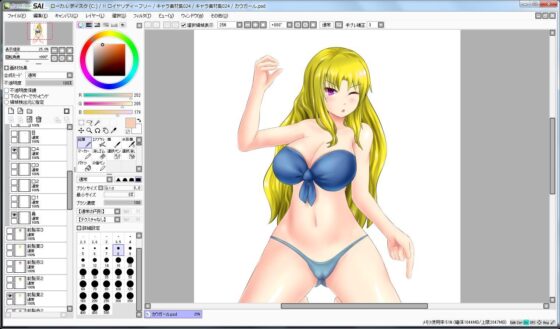 Character Material Collection 024 (Ziekun Soft)