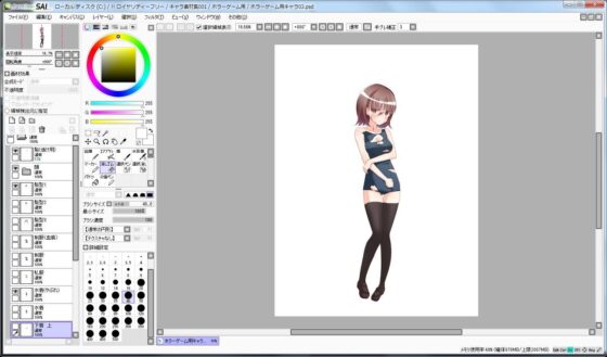 Character Material Collection 001 (Ziekun Soft)