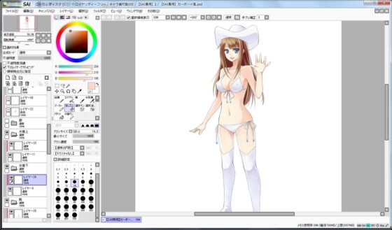 Character Material Collection 005 (Ziekun Soft)