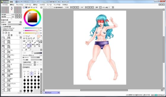 Character Material Collection 004 (Ziekun Soft)