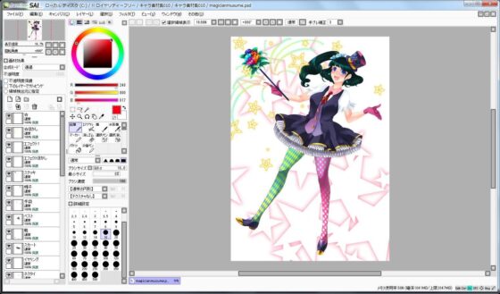 Character Material Collection 010 (Ziekun Soft)