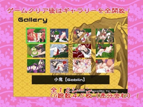 みこみこアサルト(うたかたグラビティ) - FANZA同人