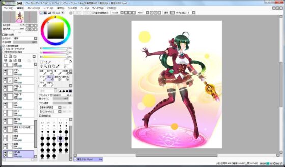 Character Materials Collection 003 (Ziekun Soft)