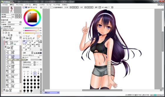 Character Material Collection 017 (Ziekun Soft)