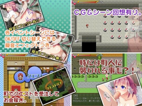 淫乱クエスト〜フィオナとメルリンのエッチな旅〜(パンプキン) - FANZA同人