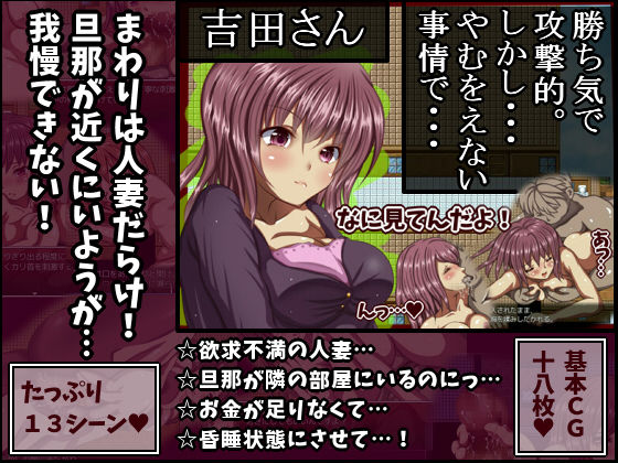 人妻マンション〜夫不在のスキを突け〜(ほえっぽろっぽ) - FANZA同人