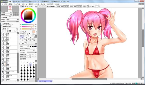 Character Material Collection 019 (Ziekun Soft)