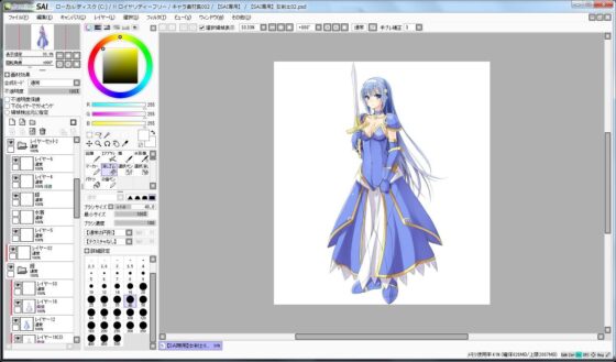 Character Material Collection 002 (Ziekun Soft)