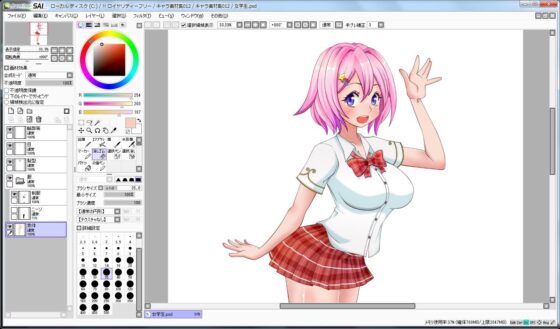 Character Material Collection 012 (Ziekun Soft)