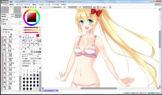 Character Material Collection 008 (Ziekun Soft)