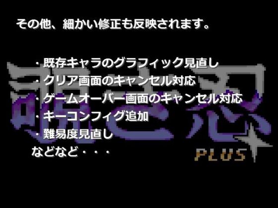 覗き忍Plus(MuMu-Factory) - FANZA同人